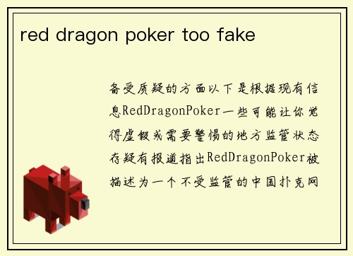 red dragon poker too fake